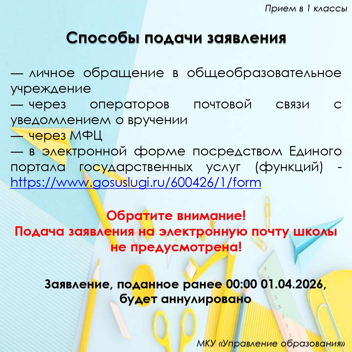 инфографика page-0004