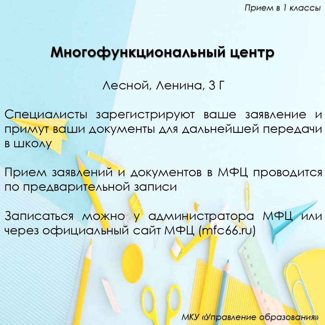 инфографика page-0006