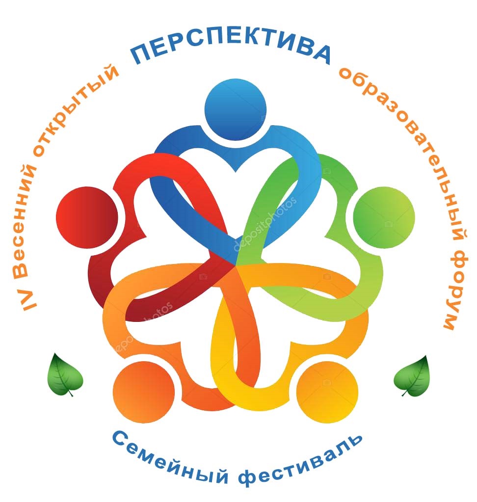 Перспектива