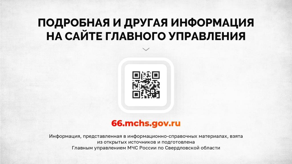 ВНИМАНИЕ ВСЕМ page-0013